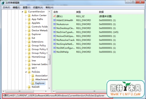 Win7ϵͳҼʧӦô
