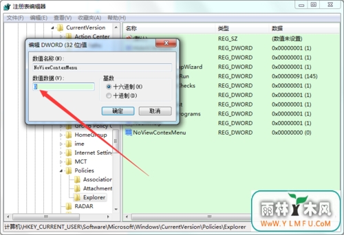 Win7ϵͳҼʧӦô