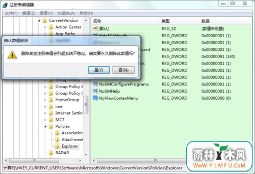 Win7ϵͳҼʧӦô