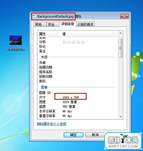 win7ϵͳ½ӭͼƬķ