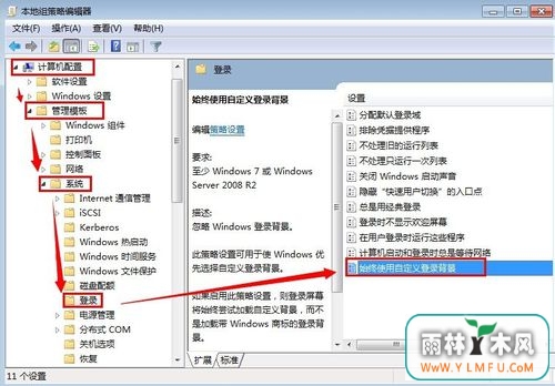 win7 ĵ½ӭͼƬ