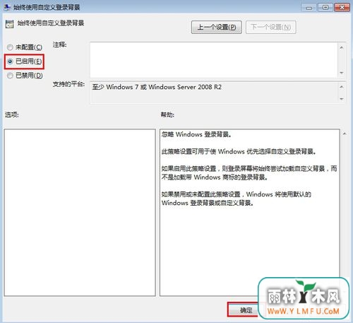 win7 ĵ½ӭͼƬ