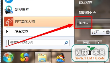 win7ô32λ64λϵͳ