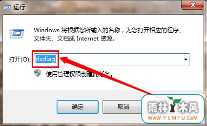 win7ô32λ64λϵͳ
