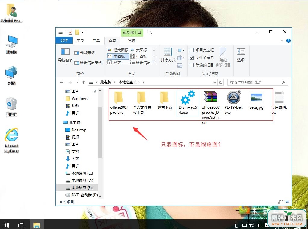 win10ͼƬͼʾô죿