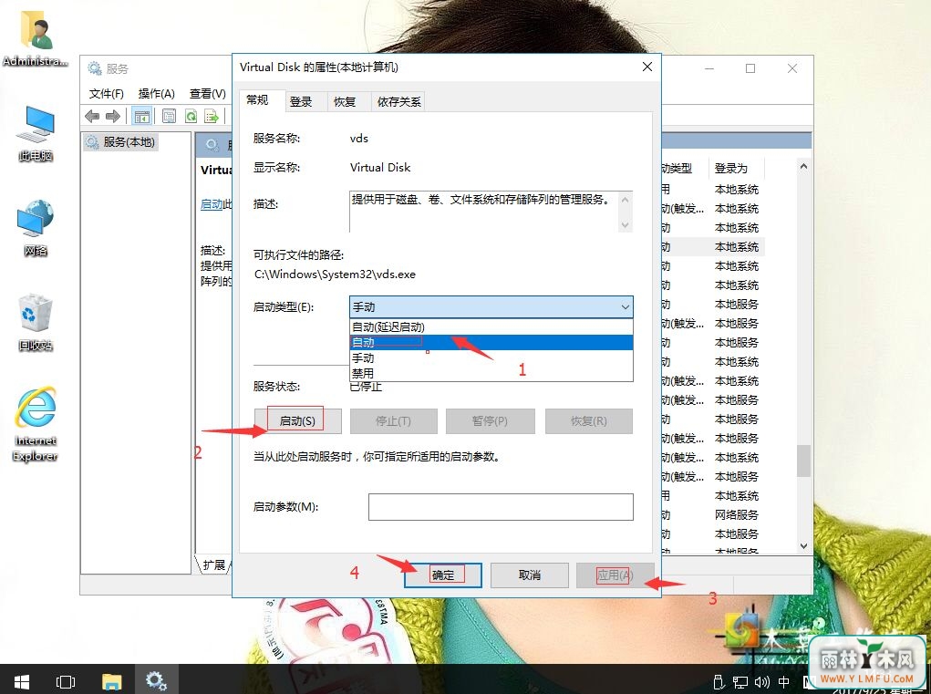 νwin10ϵͳǽ080070422