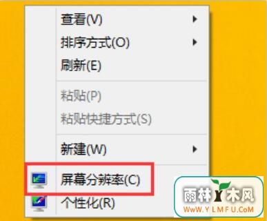 ôWin8ͼ겻