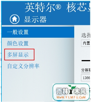 Win10ϵͳʼǱлʾ