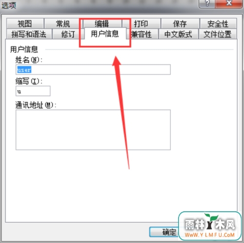 Word2003