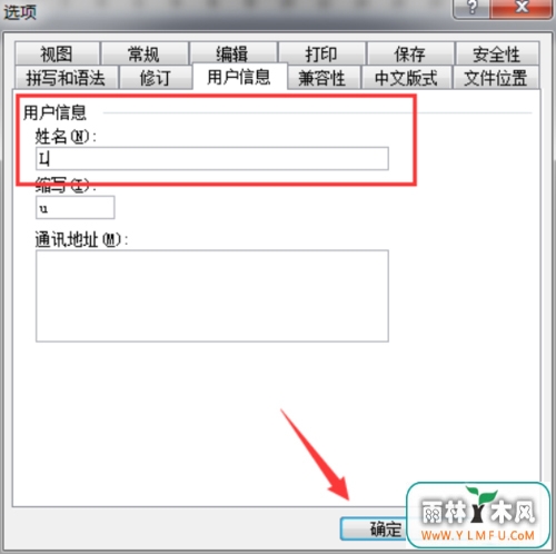 Word2003