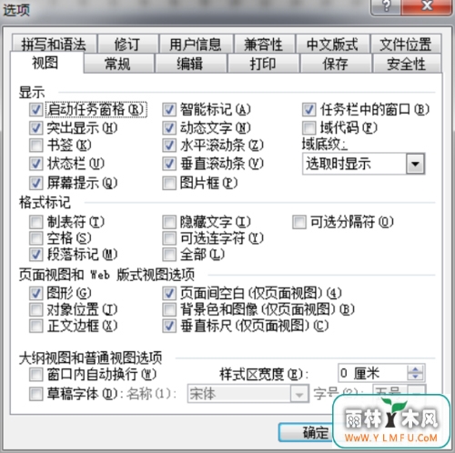 Word2003