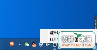 windows7ָ(2)
