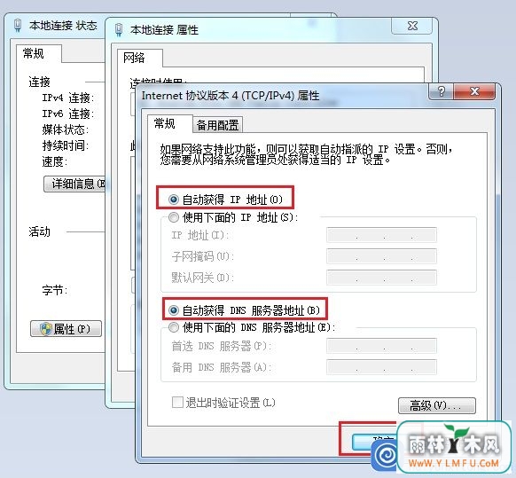 windows7ָ(6)
