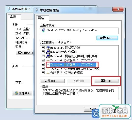 windows7ָ(5)