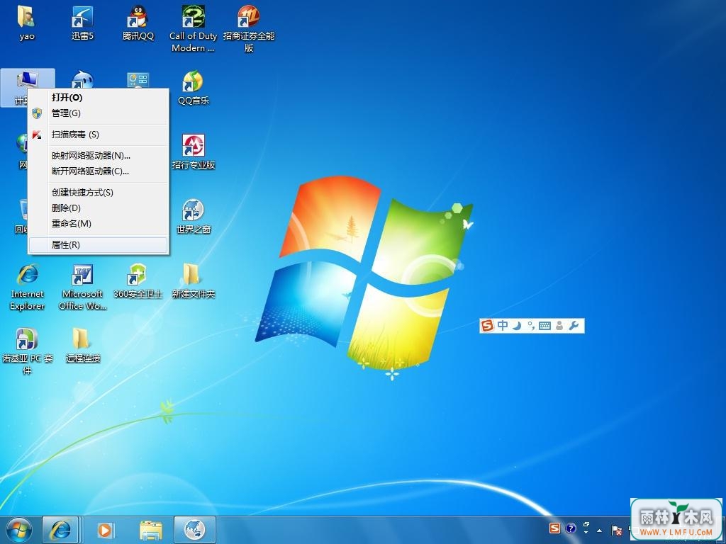 windows7Զ