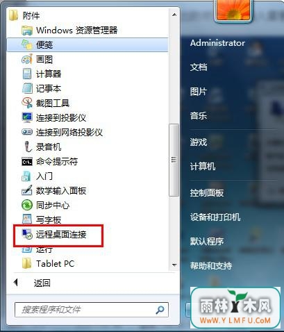 windows7Զ(5)