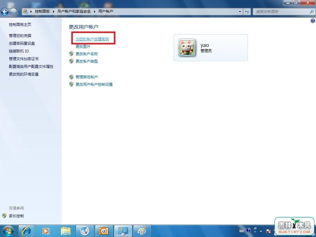 windows7Զ(3)