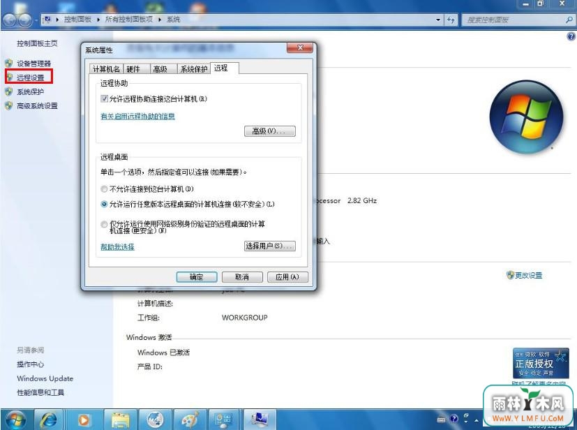 windows7Զ(1)