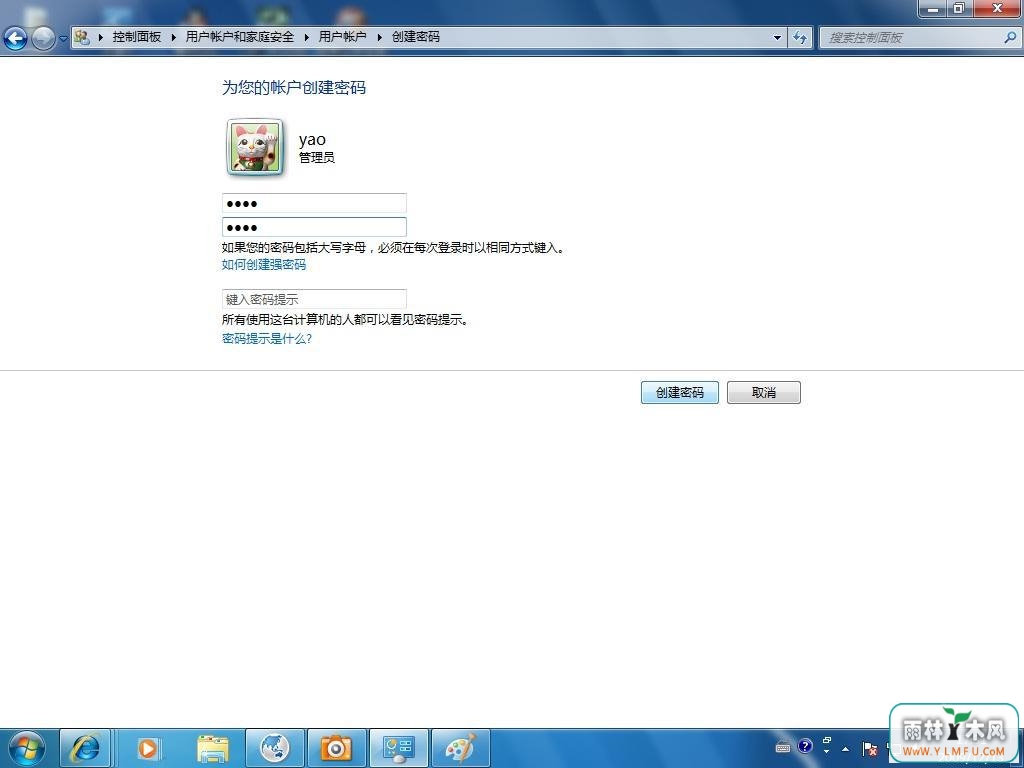 windows7Զ(4)