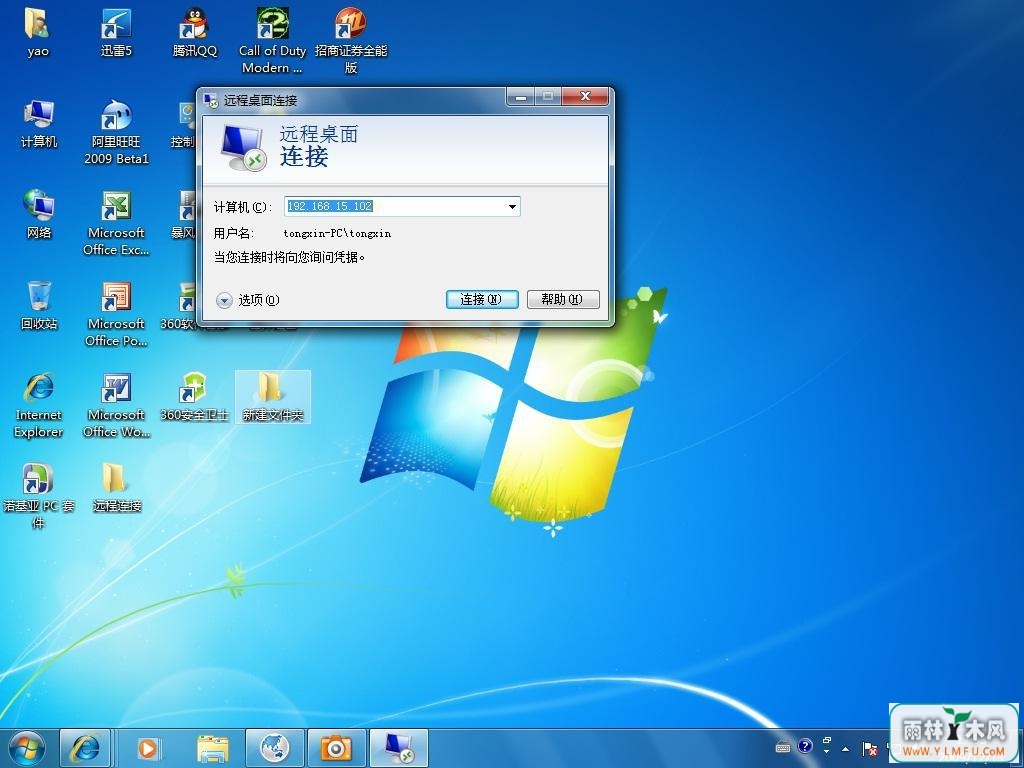 windows7Զ(6)