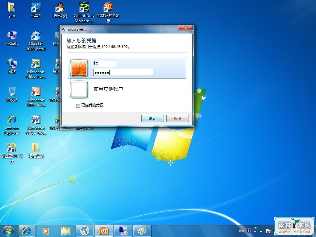 windows7Զ(7)