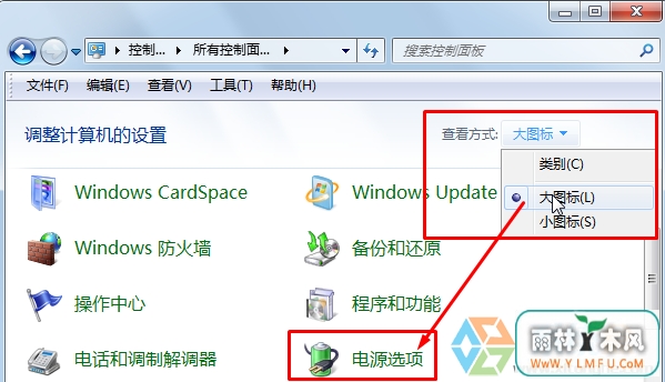 Win7ʼǱεԴߺĻԶ䰵ô죿(1)