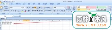 xpϵͳExcel볤ֱĽ(5)