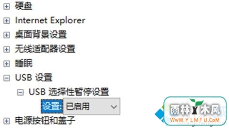 win10USBӿοʡģʽ(6)