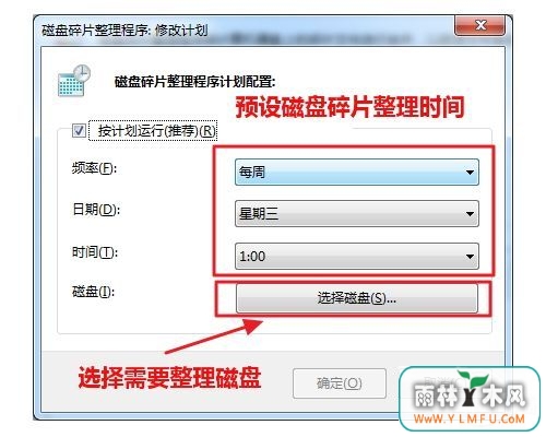 windows7ϵͳƬ(3)