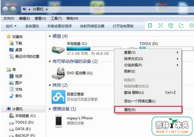 windows7ϵͳƬ