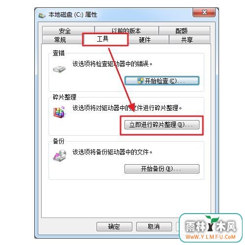 windows7ϵͳƬ(1)