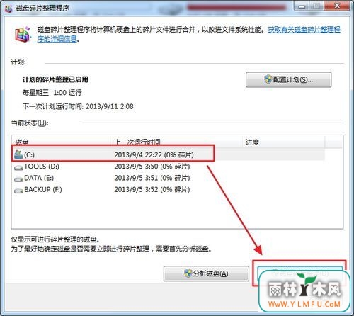 windows7ϵͳƬ(2)
