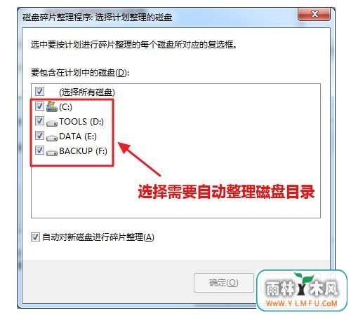 windows7ϵͳƬ(4)