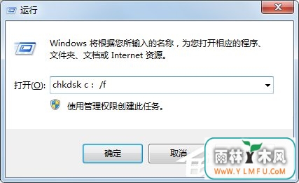 Win7ϵͳchkdskôãWin7ϵͳchkdsk̵ķ
