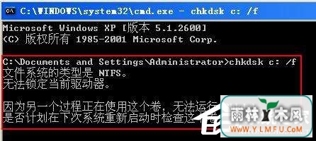 Win7ϵͳchkdskôãWin7ϵͳchkdsk̵ķ