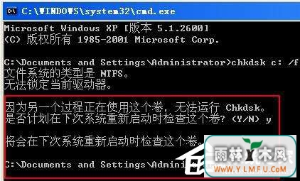Win7ϵͳchkdskôãWin7ϵͳchkdsk̵ķ