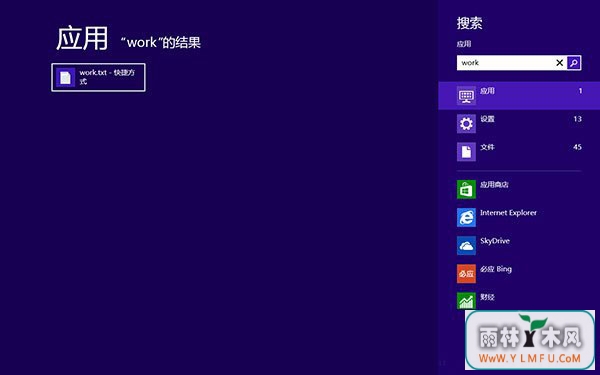 Win8ıļʼĻ