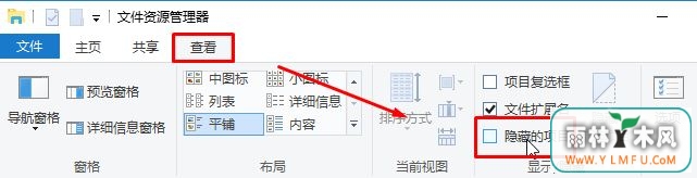 Win10ϵͳôɾwordīע