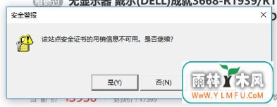 win10ȫȫ֤ĵϢô죿
