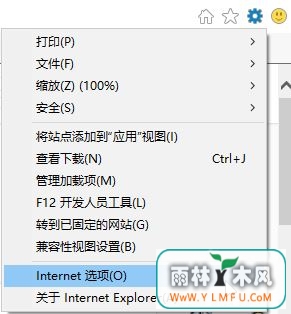 win10弹安全警报:安全证书的吊销信息不可用的解决方法