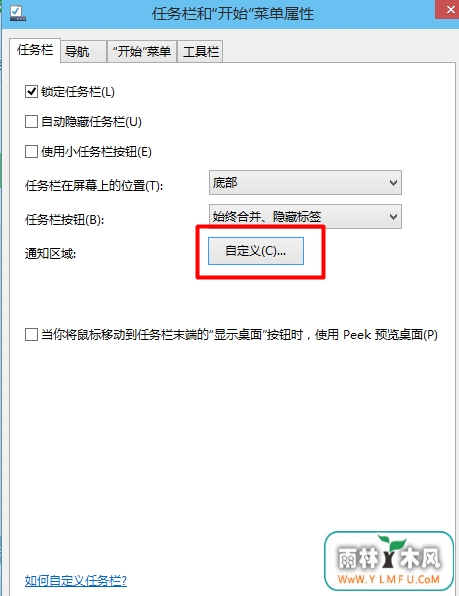һWin10ͼ겻˵С