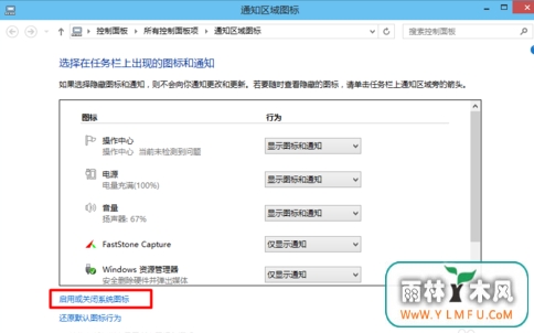 Win10ͼ겻ôһأ
