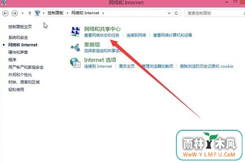 Win10本地连接ip设置技巧