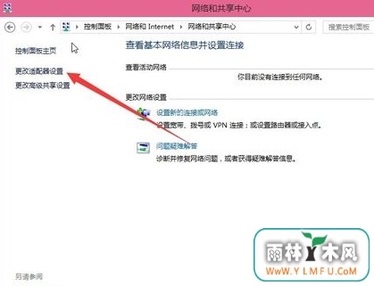 Win10本地连接ip设置技巧