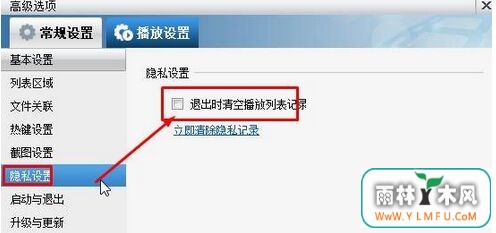 win7ϵͳӰбǻԶôأ