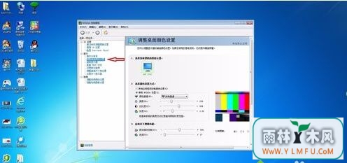 win7ϵͳôʹNVIDIAĻ