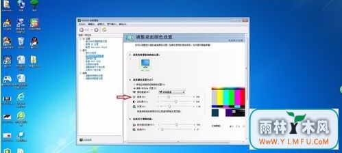 电脑公司win7系统使用NVIDIA控制面板调节屏幕亮度方法-2