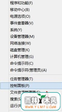 win8ϵͳdump־ļβ鿴 win8ϵͳdump־ļ鿴