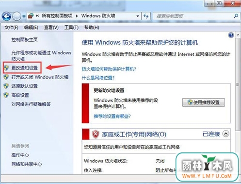 Windowsȫ