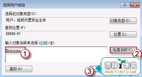win7ڿԿԷ޷ô(8)